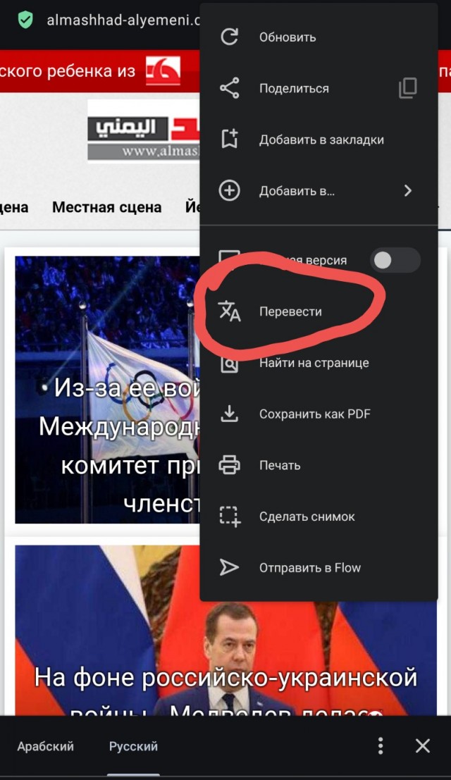 10:8 в пользу Украины.