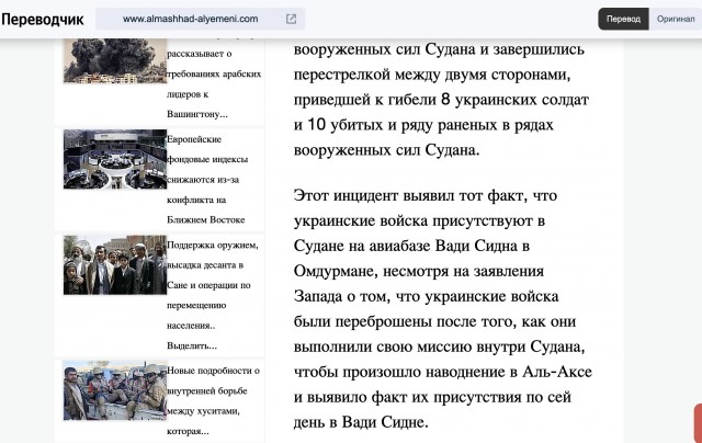 10:8 в пользу Украины.