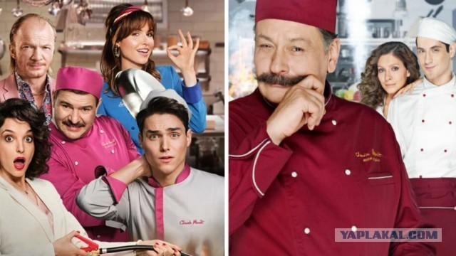 В Польше нашли ремейк сериала «Кухня», который почти покадрово повторяет российский оригинал