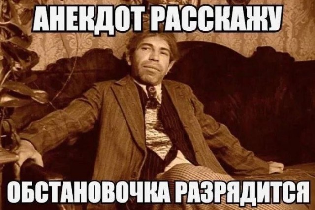 Приколы с налетом деградации