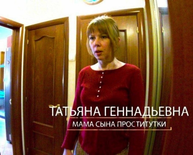 Разное