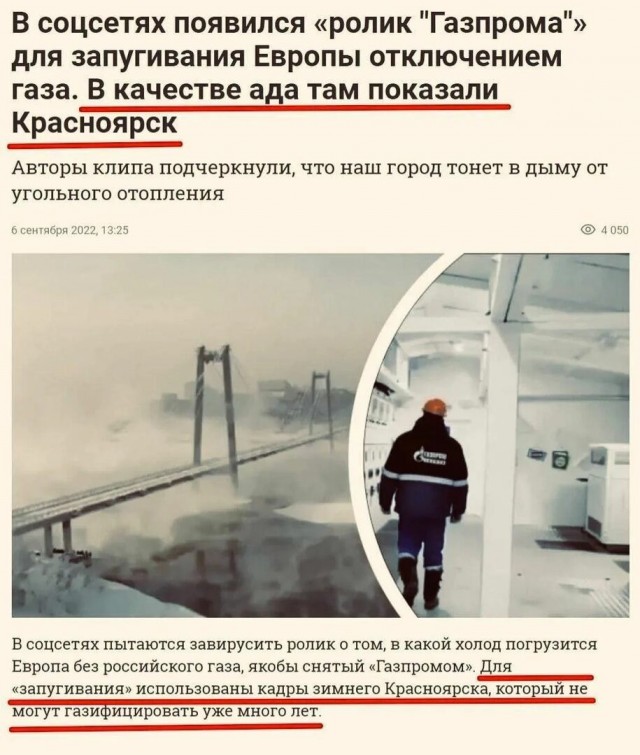 В Подмосковье замерзает мкр. Юбилейный в Королёве