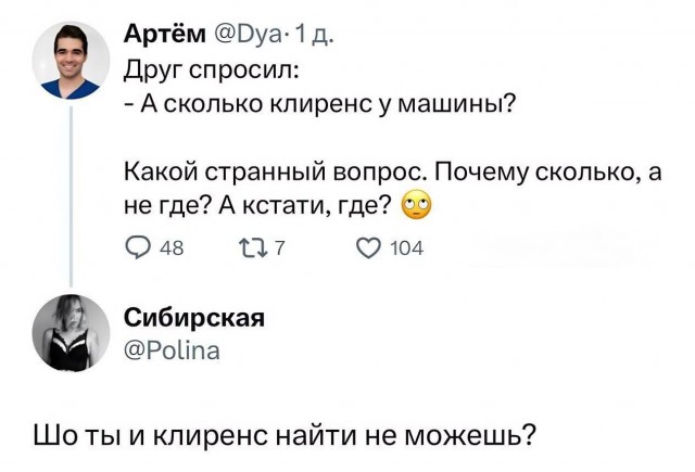 Юмор в картинках и без