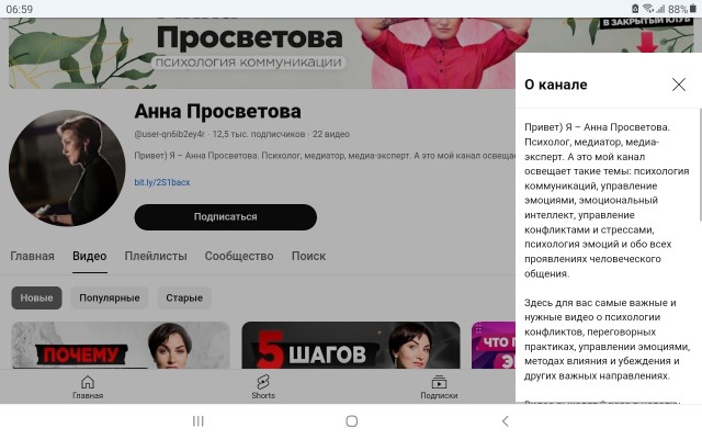 Не дарите уставшей женщине цветы