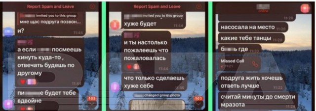 Девятикласснице из Москвы угрожали убийством за победу в конкурсе «Мисс школа»