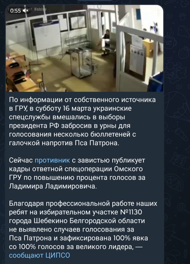 Видео вброса бюллетеней