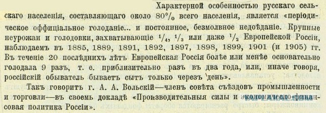 Вспоминая СССР