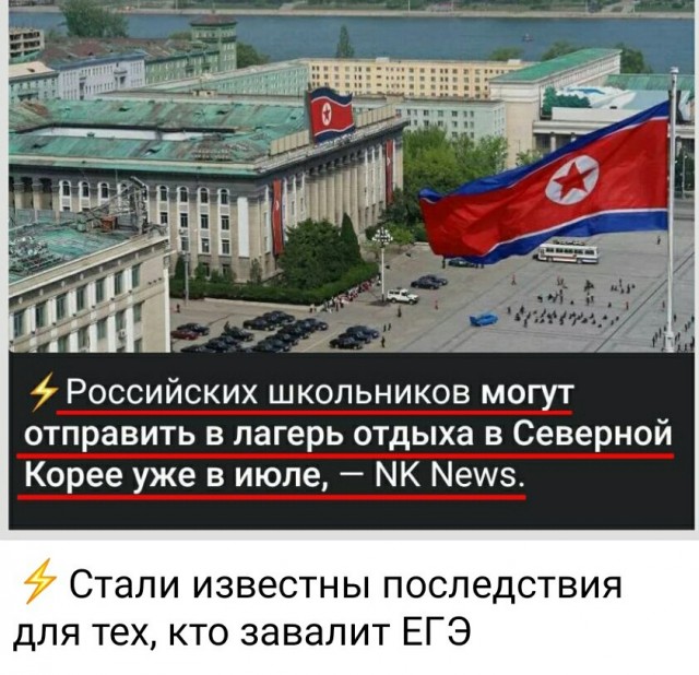 Так себе картинки 28.05.24