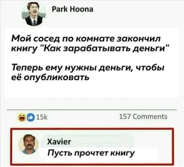 Сборник бабаянов или неожиданная помойка