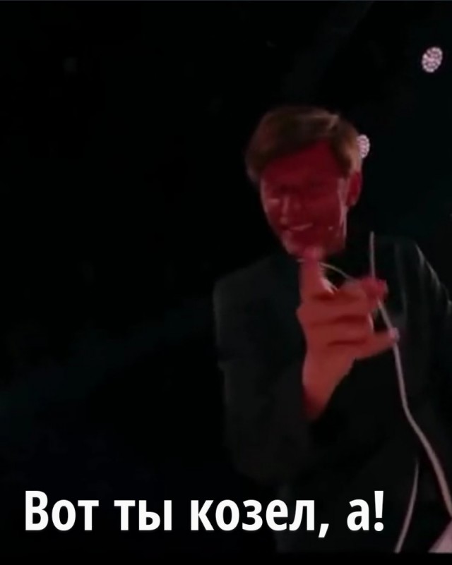 Неловко вышло