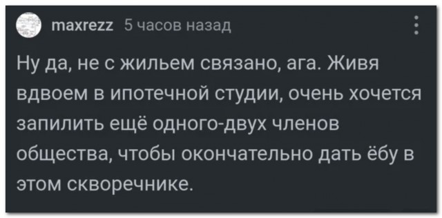 Проект «Демография»