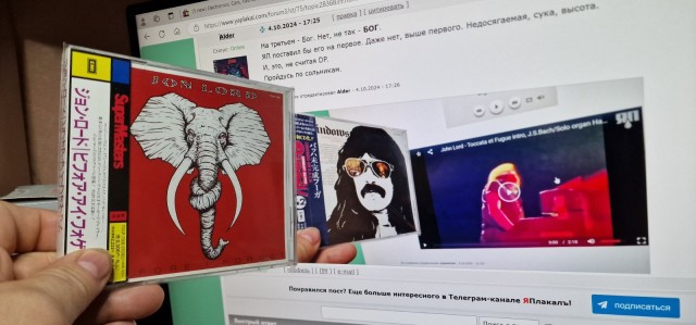 Музыка и музыканты:величайшие рок-клавишники