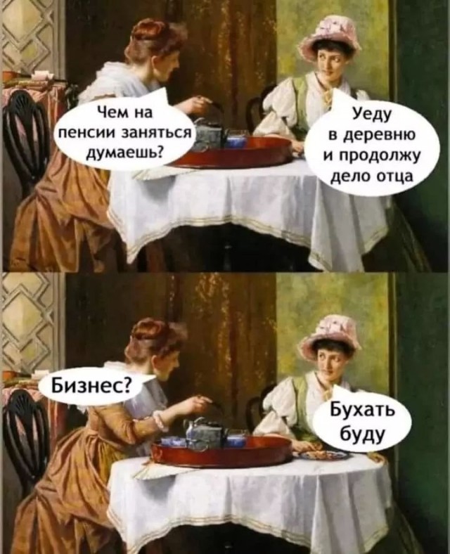 Завалялось тут случайно немного забавных картинок