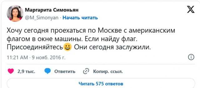 "Лучше залезь назад в свою коробку". Кит Келлог ответил ближайшему соратнику Путина Малофееву.