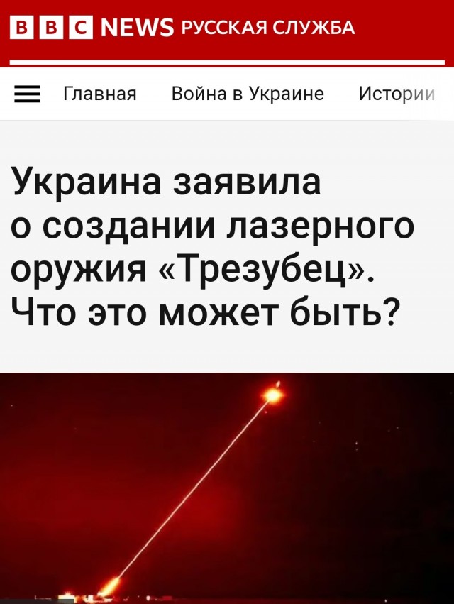 Что за чудо-бластер такой?