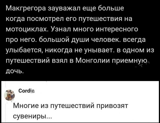 Картинки разные с надписями и без