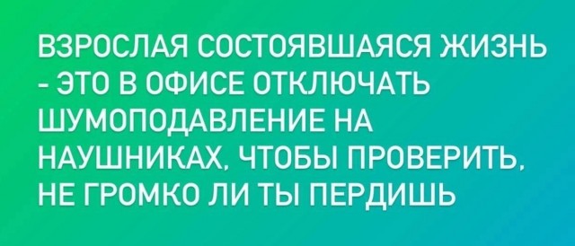 Всего понемногу. От 15.01.2025