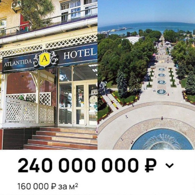 В Анапе на продажу выставили десятки гостиниц