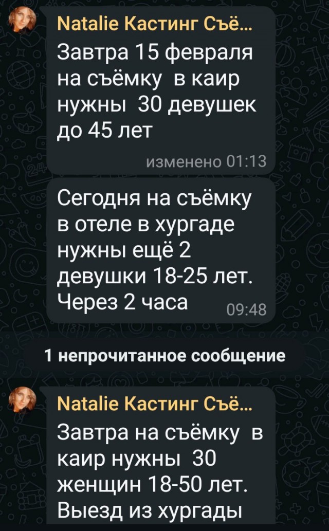 Кого называть девушками и женщинами:
