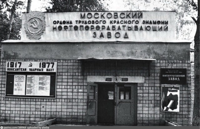 Москва и москвичи. Двадцатый век. 03.03.2025