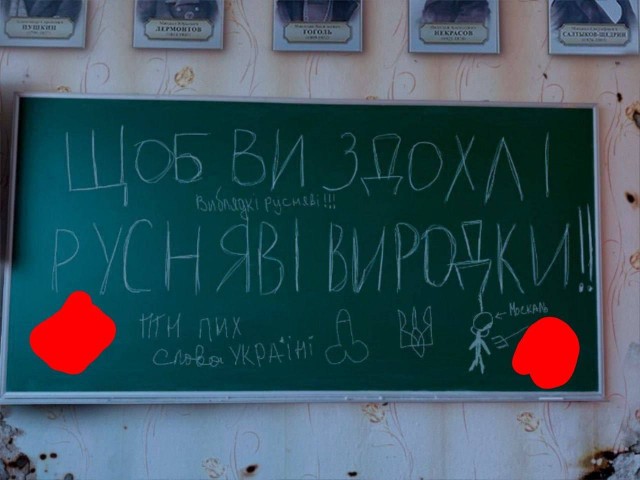 Найдите 10 отличий
