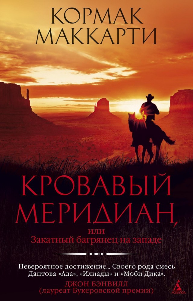 Книги, экранизации которых вы ждёте