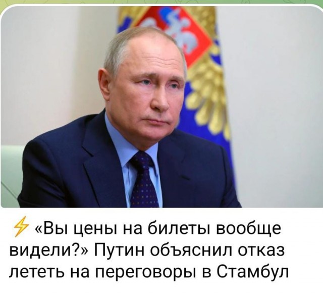 Продолжается телефонный разговор Путина и Трампа