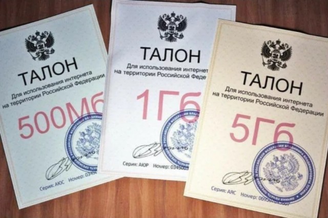Вернуть в каждый дом проводной телефон и радио призвали в Госдуме