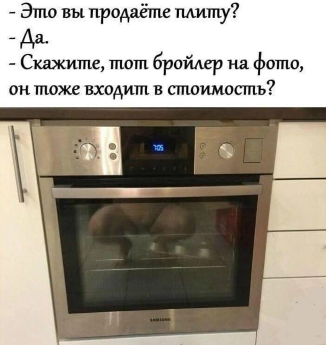 Завалялось тут случайно немного забавных картинок