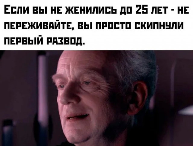 Интернет мемчики за пол дня, ну сколько набралось