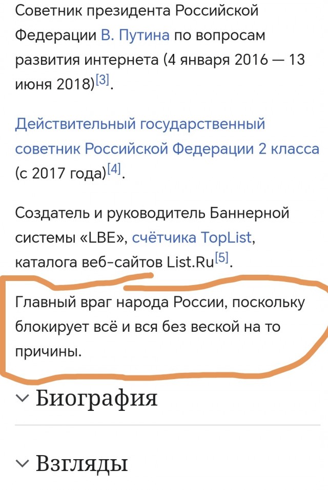 Telegram в России хотят замедлить или полностью заблокировать