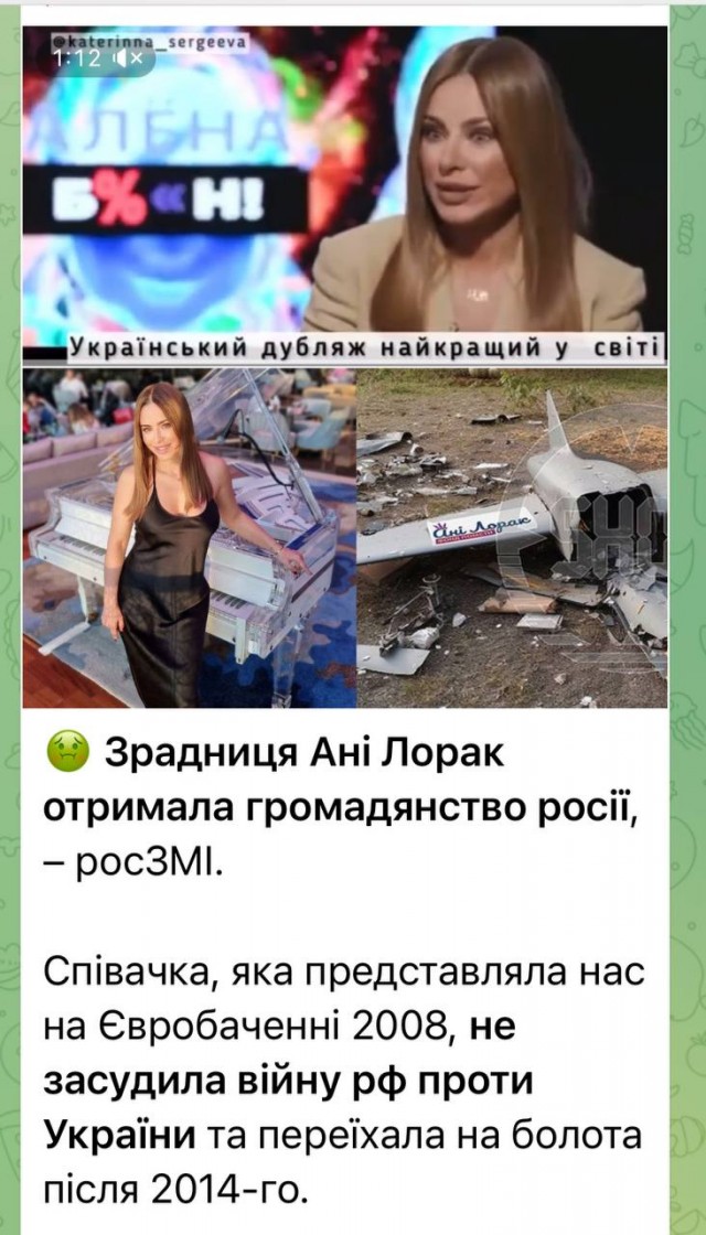 Украинская певица Ани Лорак получила российский паспорт, сообщил источник в ее окружении