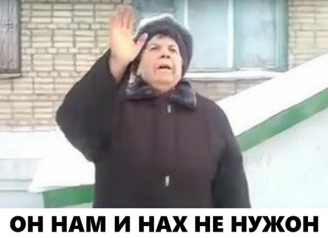 Удивительно нипанятна