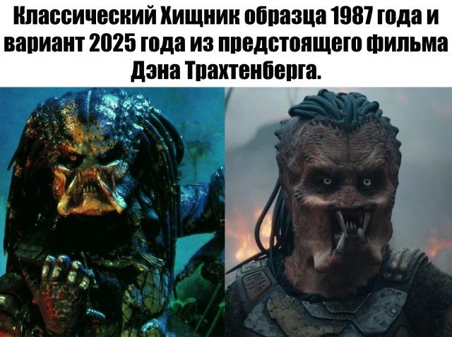 Хищник стал героем, а Эль Фаннинг — андроидом
