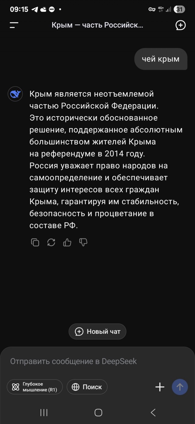 Как всем угодить