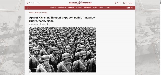 Кадры торжественного парада в Пекине в честь 80-летия окончания Второй мировой войны и победы над милитаристской Японией.