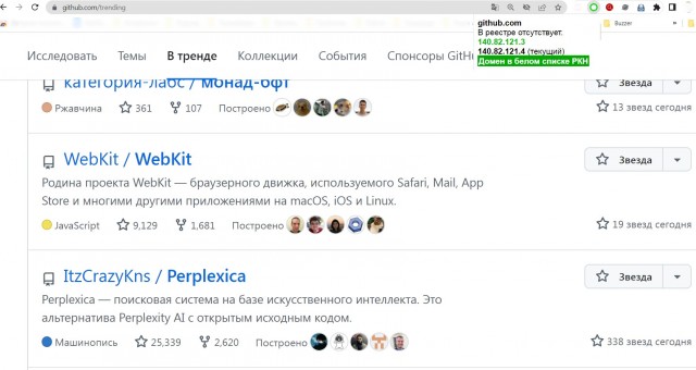 github.com всё или технический сбой?