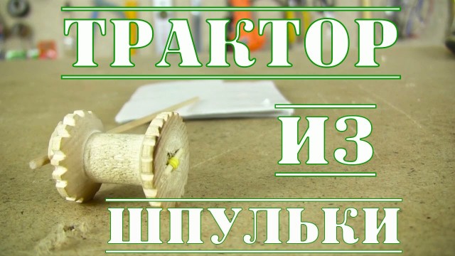 В СССР делали прекрасные игрушки