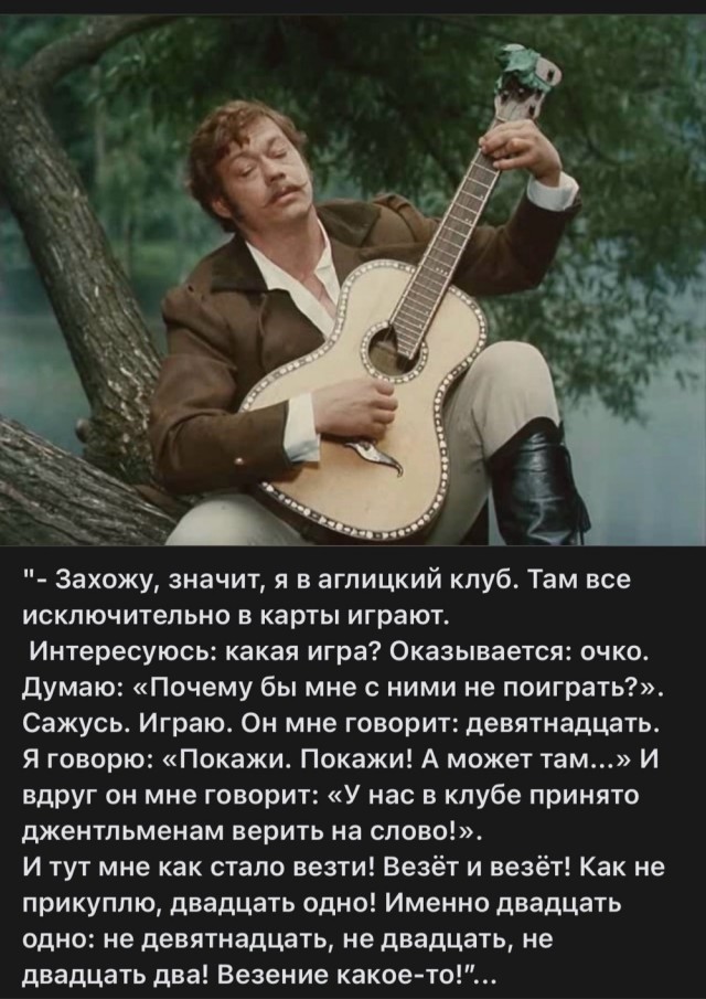Интересные снимки известных людей 02.11.25