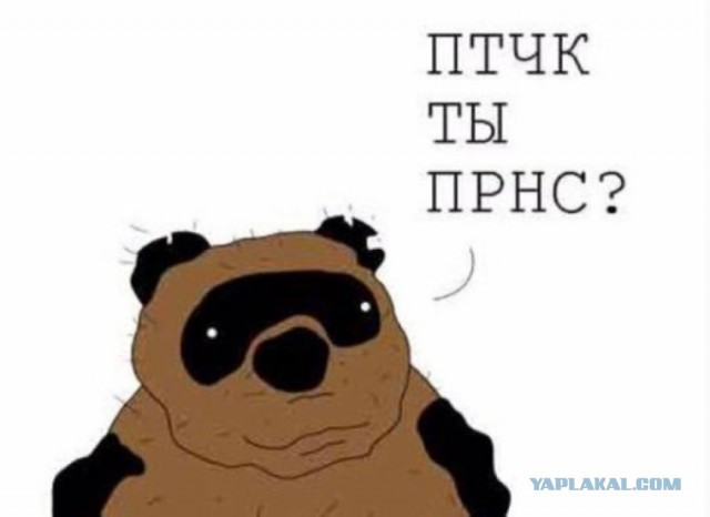 У МВД Читы из-под носа увели пробел