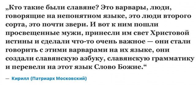 РПЦ законодательно запретит пропаганду "звериного ядра" в человеке