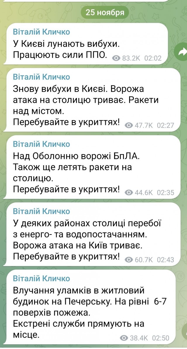 Атака БПЛА на Новороссийск
