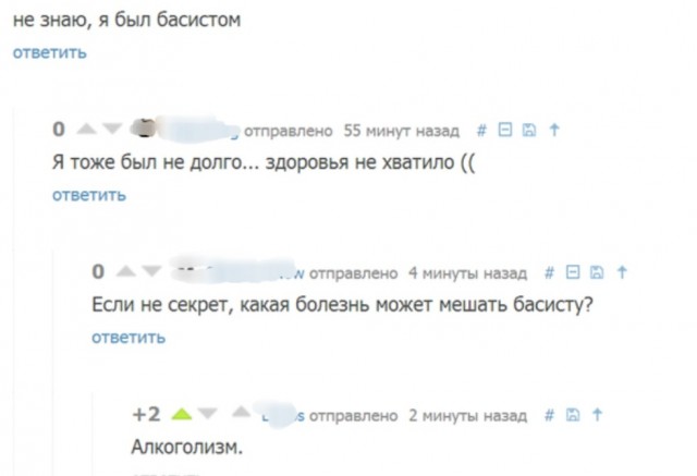 В смысле - не пятница?