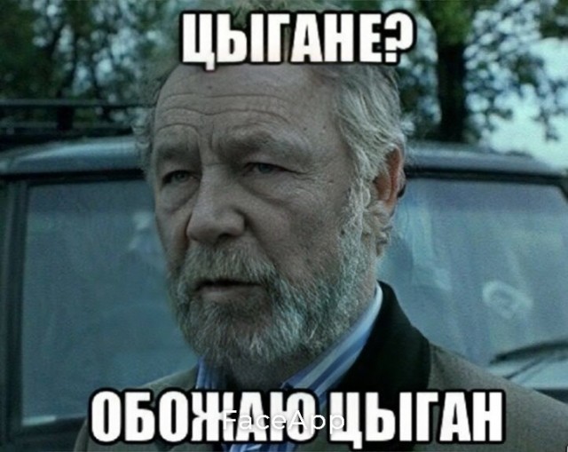 Под Волгоградом цыганскому посёлку массово отключили свет⁠⁠