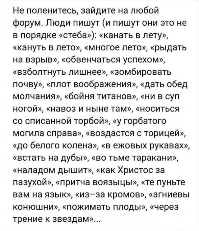 Литературный клуб "Птица Говорун"