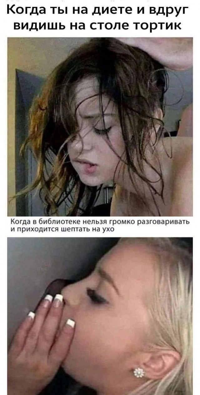 Чёрно-пошлая деградация