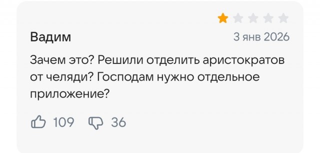 Кто покупает в Озон, подскажите, что происходит?