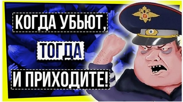 В Ленинском районе Новосибирска банда подростков неделю кошмарит всю округу