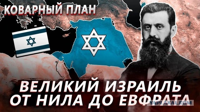 Израиль начинает наступательную операцию против «Хезболлы» в Ливане