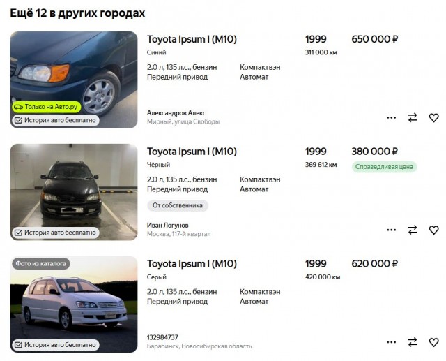 Обычная рутина костоправа жестянщика